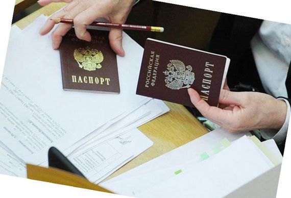 прописка в Боготоле