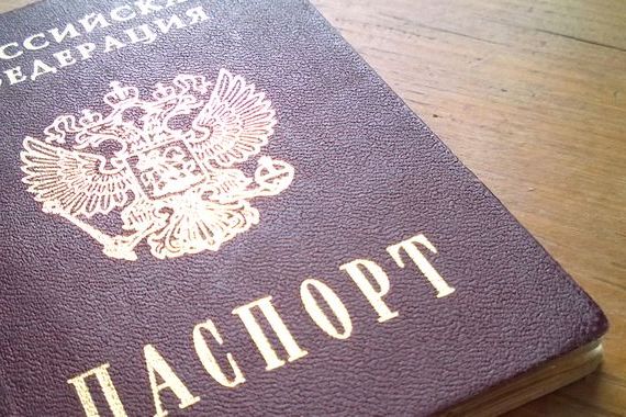 прописка в Боготоле